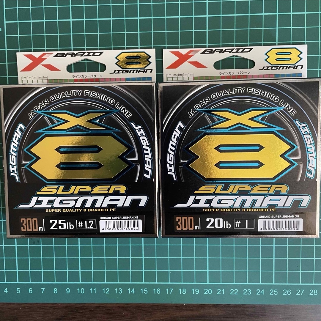 YGK スーパージグマン X8 1号と1.2号 300m 2個セットの通販 by ミニマ