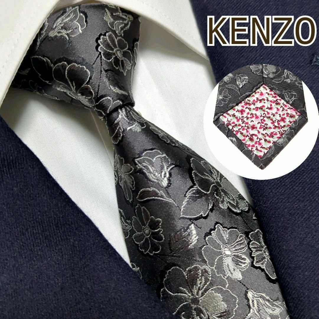 KENZO(ケンゾー)のケンゾー ネクタイ ジャガード ボタニカル 植物柄 裏地花柄 高級シルク 光沢 メンズのファッション小物(ネクタイ)の商品写真