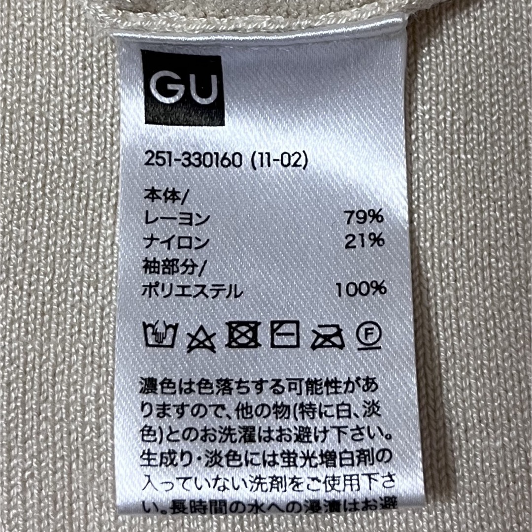 GU(ジーユー)のGU ジーユー　レディース　トップス　スカート レディースのレディース その他(セット/コーデ)の商品写真