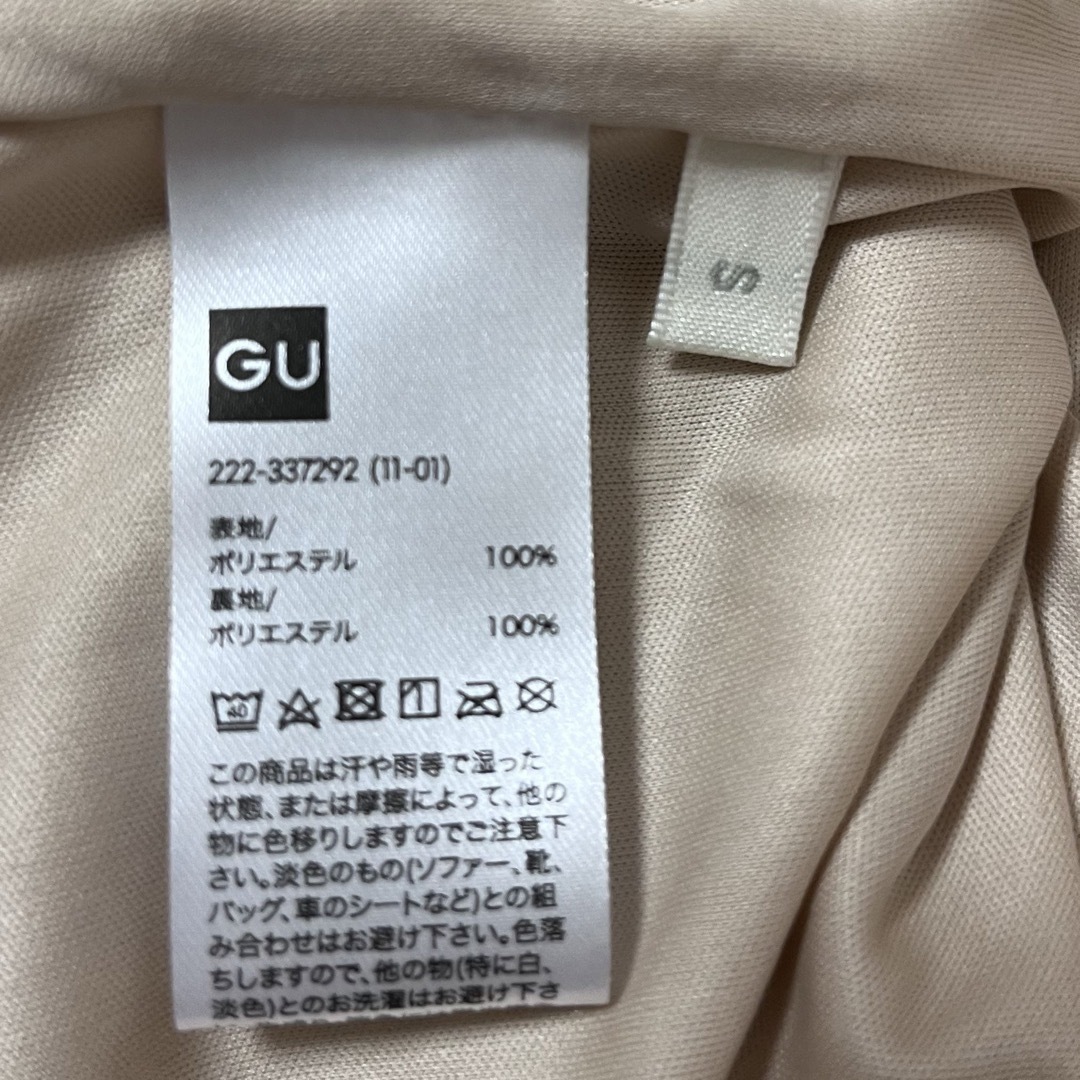 GU(ジーユー)のGU ジーユー　レディース　トップス　スカート レディースのレディース その他(セット/コーデ)の商品写真