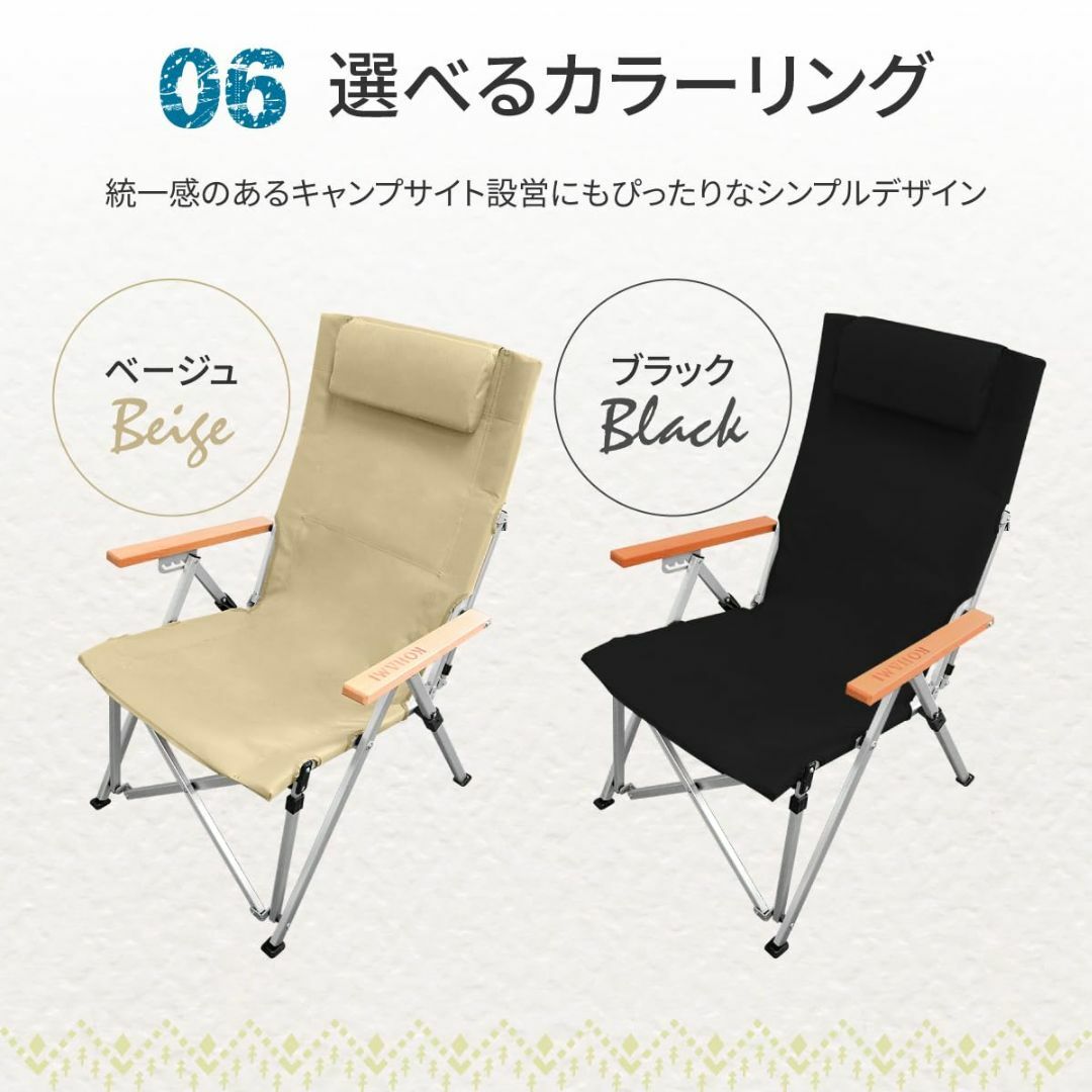 KOHAMI アウトドアチェア デッキチェア 折り畳み 4段階リクライニング 枕