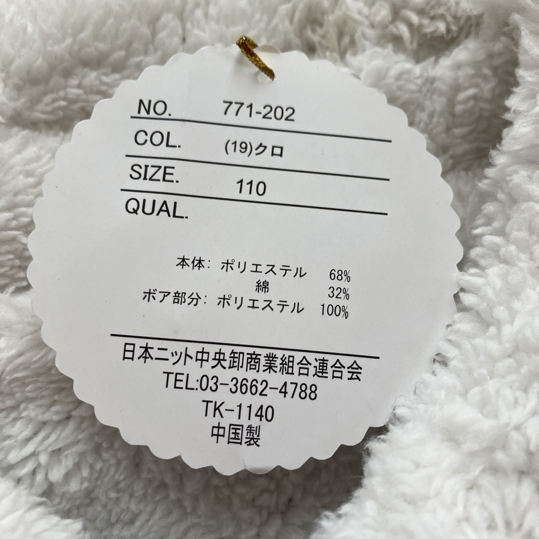 AEON(イオン)の新品　裏地もこもこの　リボン柄コート　110cm キッズ/ベビー/マタニティのキッズ服女の子用(90cm~)(ジャケット/上着)の商品写真