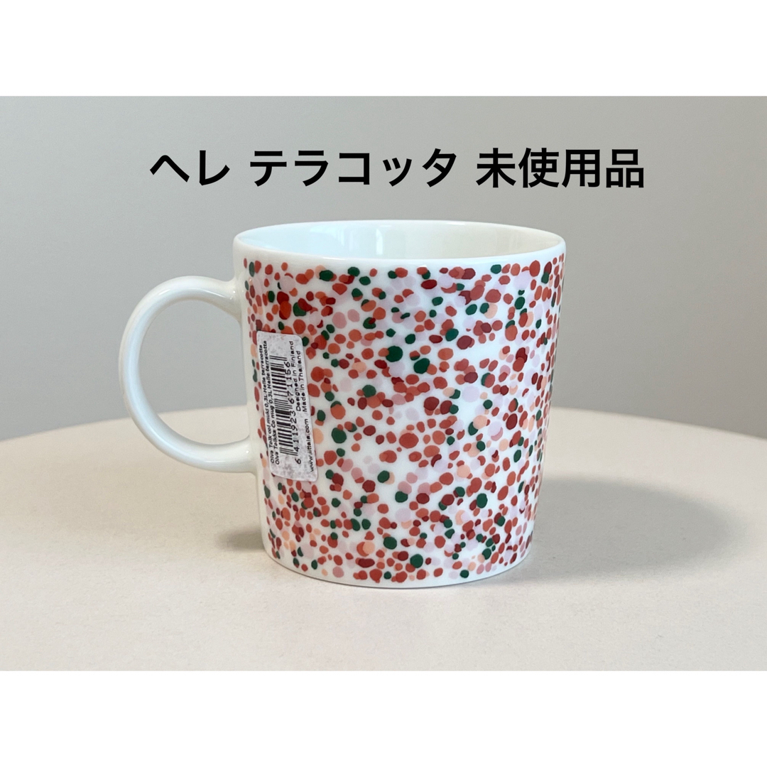 iittala(イッタラ)の未使用品 ヘレ テラコッタ イッタラ オイバ・トイッカ マグカップ インテリア/住まい/日用品のキッチン/食器(グラス/カップ)の商品写真