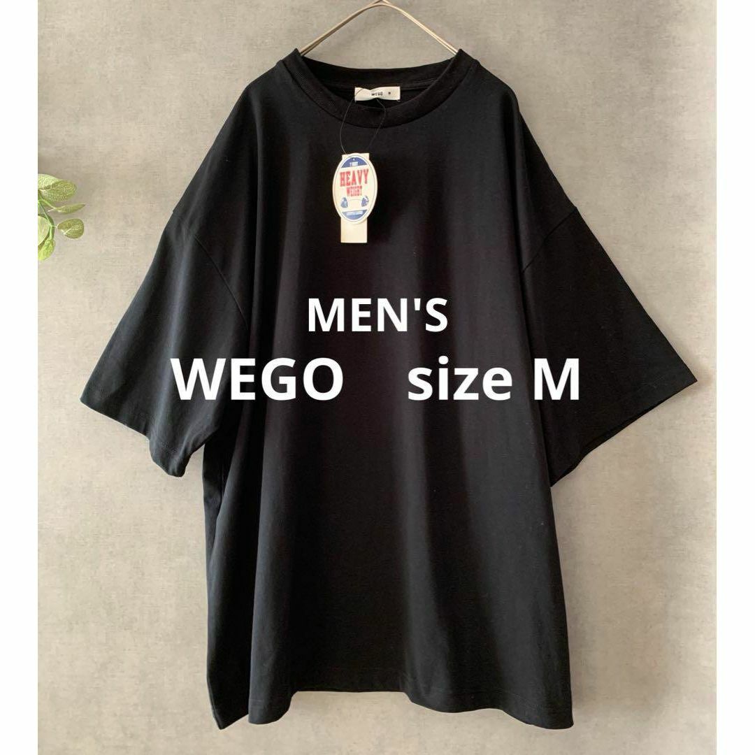 WEGO(ウィゴー)の【新品未使用】WEGO ヘビーウエイトビッグT 黒 Tシャツ メンズのトップス(Tシャツ/カットソー(半袖/袖なし))の商品写真