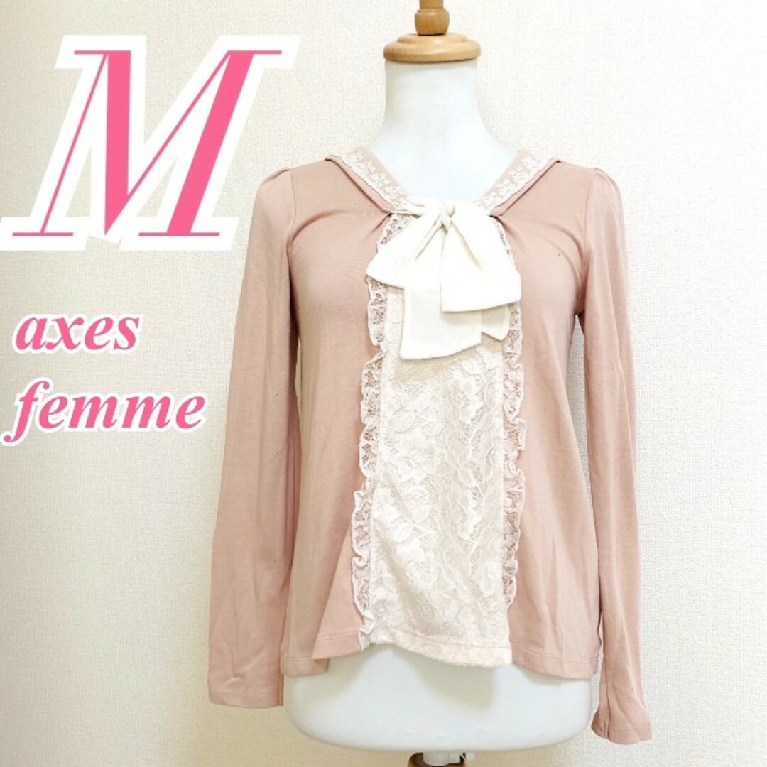 axes femme(アクシーズファム)のaxes femme　アクシーズファム　長袖カットソー　リボン レース レディースのトップス(カットソー(長袖/七分))の商品写真