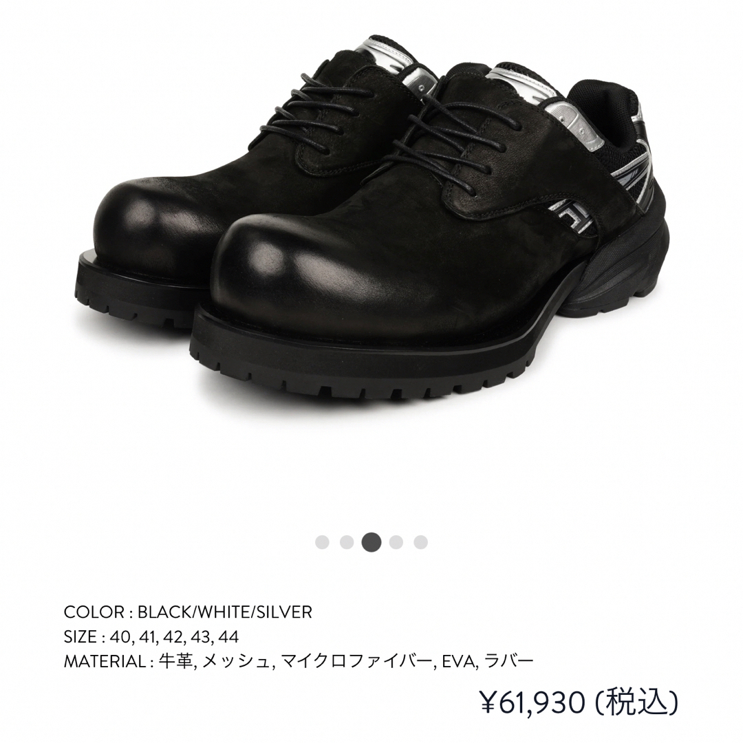 remagine 革靴 スニーカー ブラック/ホワイト EU44 新品