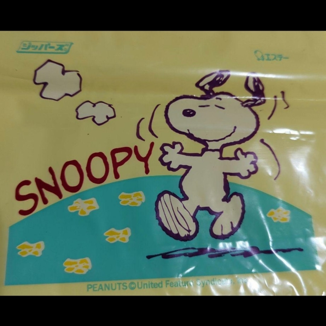 SNOOPY(スヌーピー)の新品★【SNOOPY】スヌーピー　ジッパー袋　3点セット非売品 エステー エンタメ/ホビーのおもちゃ/ぬいぐるみ(キャラクターグッズ)の商品写真