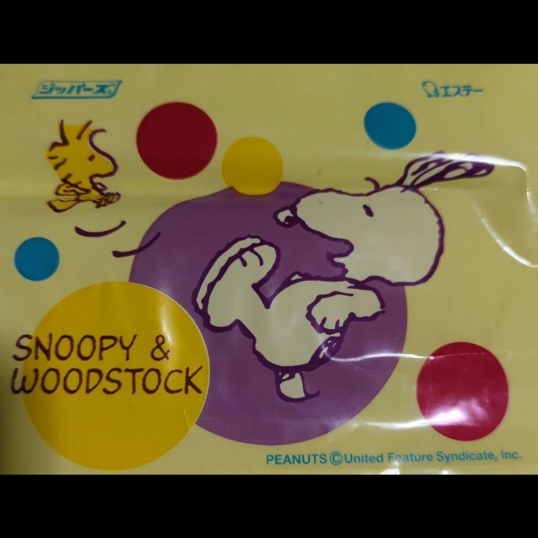 SNOOPY(スヌーピー)の新品★【SNOOPY】スヌーピー　ジッパー袋　3点セット非売品 エステー エンタメ/ホビーのおもちゃ/ぬいぐるみ(キャラクターグッズ)の商品写真