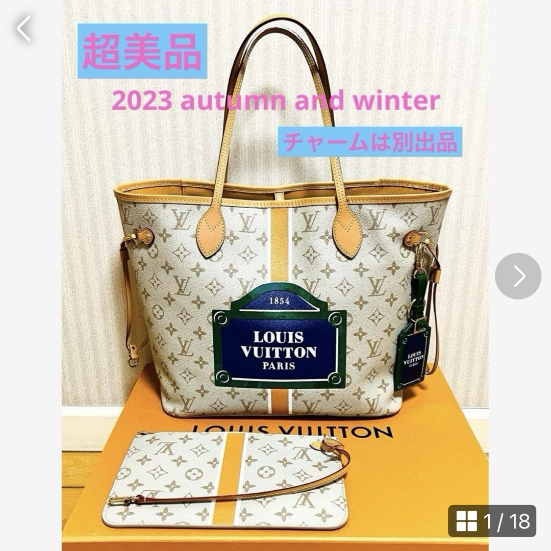 LOUIS VUITTON(ルイヴィトン)の完売品♪ ルイヴィトン　ネヴァーフルMM  M23501 レディースのバッグ(トートバッグ)の商品写真