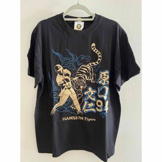 ハンシンタイガース(阪神タイガース)の♡阪神タイガース♡ 原口文仁選手　　　　　　　シルエットラメTシャツ(Tシャツ/カットソー(半袖/袖なし))