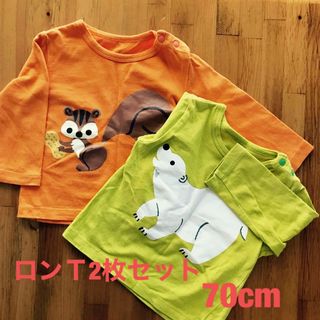 ベビー👶ロンＴ2枚セット(Ｔシャツ)