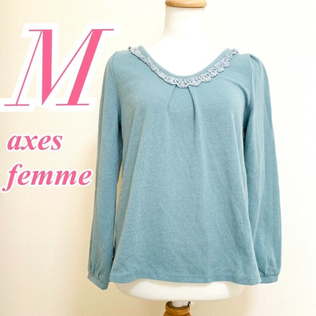 axes femme(アクシーズファム)のaxes femme　アクシーズファム　長袖カットソー　リボン レース レディースのトップス(カットソー(長袖/七分))の商品写真