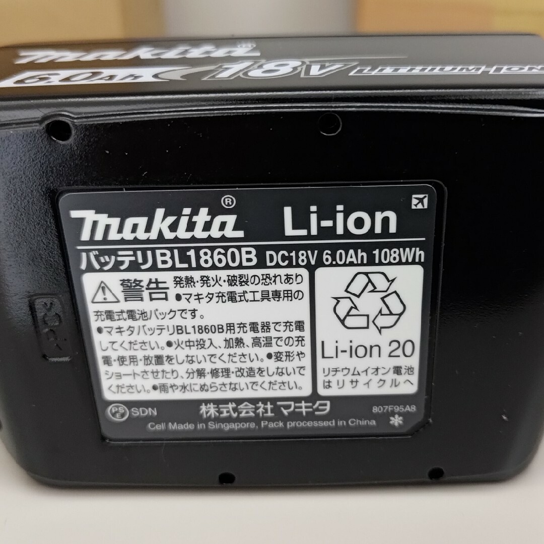 Makita - 4個セット マキタ バッテリー 純正 18V 6.0Ah BL1860Bの通販