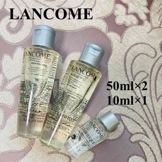 ランコム(LANCOME)の新品未使用】LANCOMEクラリフィックデュアルエッセンスローション(化粧水/ローション)