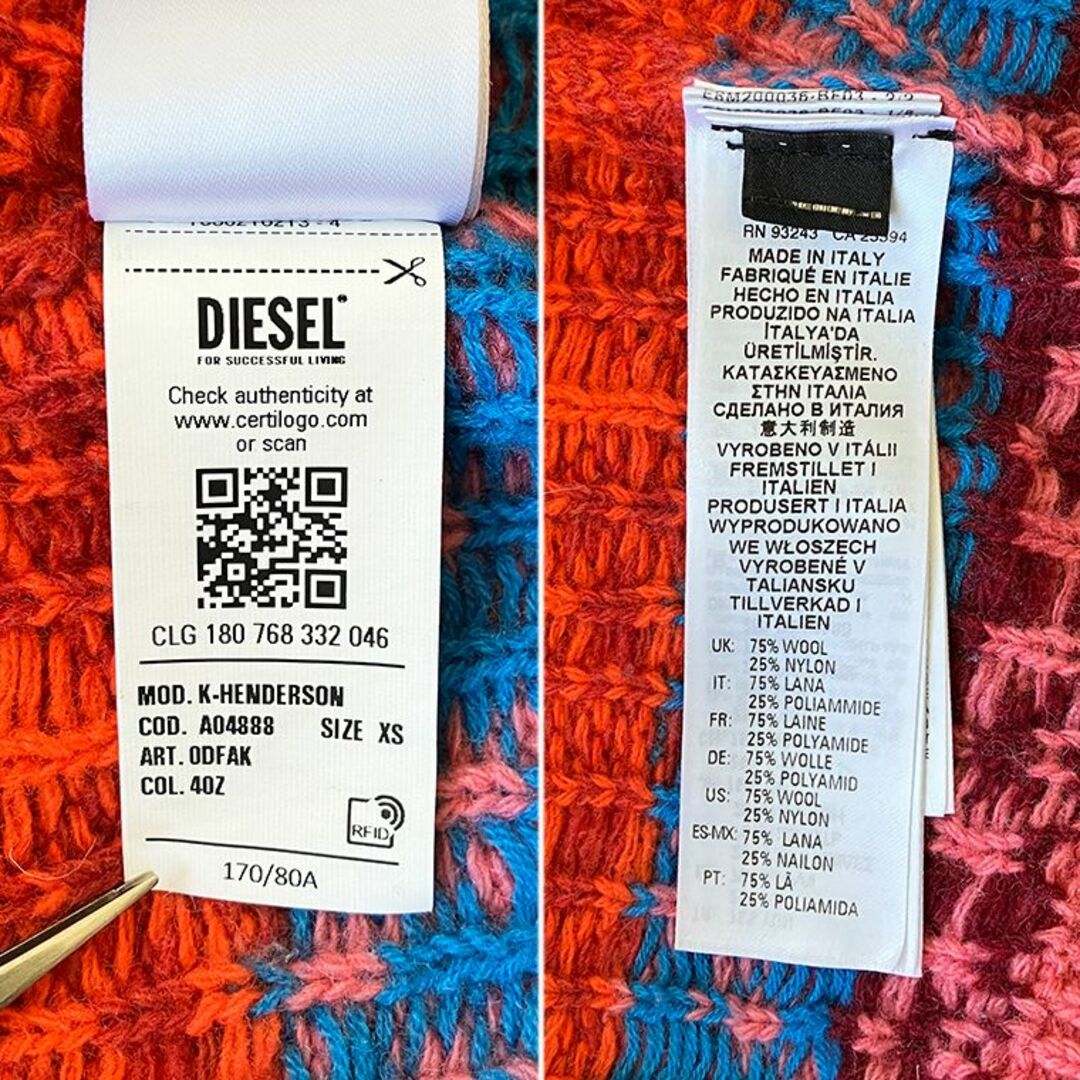 DIESEL(ディーゼル)のディーゼル ウール ジャガード 総柄 ワイドフィット ニットカーディガン レディースのトップス(カーディガン)の商品写真