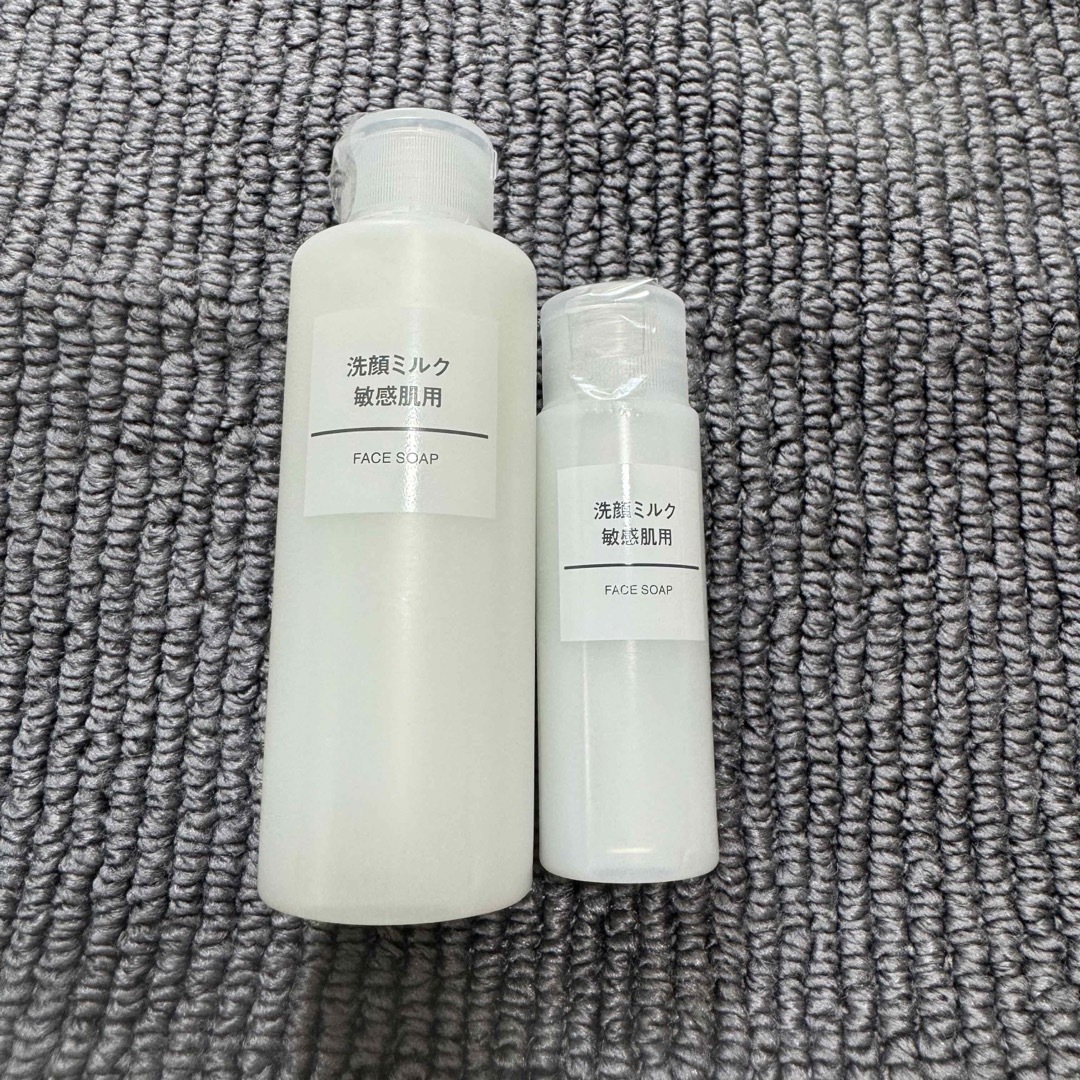 ←新品〒無印良品 muji 洗顔ミルク 敏感肌用 日本製 150ml、50ml | フリマアプリ ラクマ