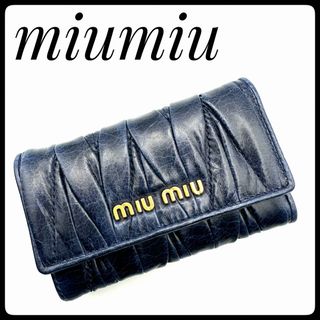 miumiu - 【美品】　キーケース　miumiu ミュウミュウ マトラッセ ゴールド金具