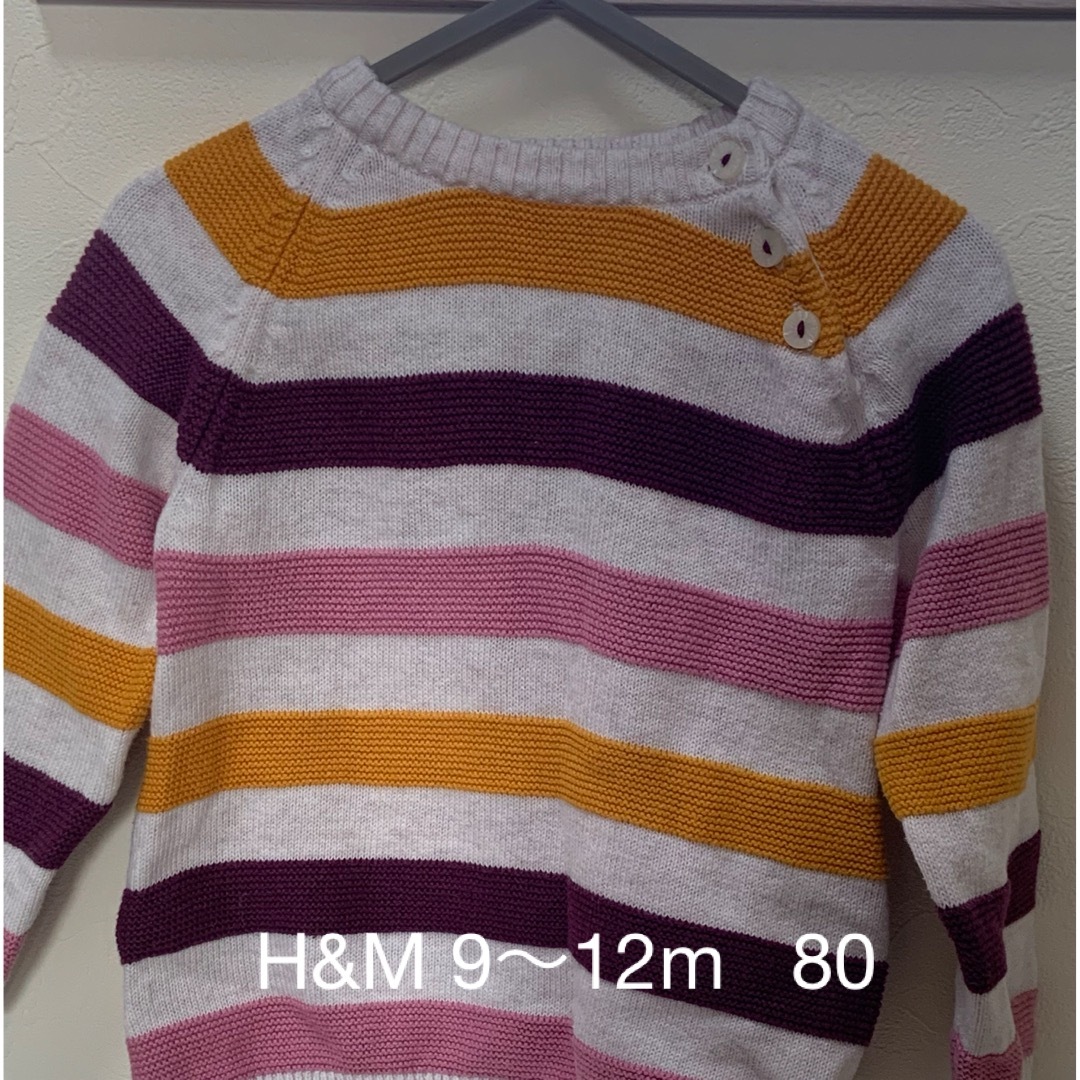 H&M(エイチアンドエム)のしょ様専用 キッズ/ベビー/マタニティのベビー服(~85cm)(トレーナー)の商品写真