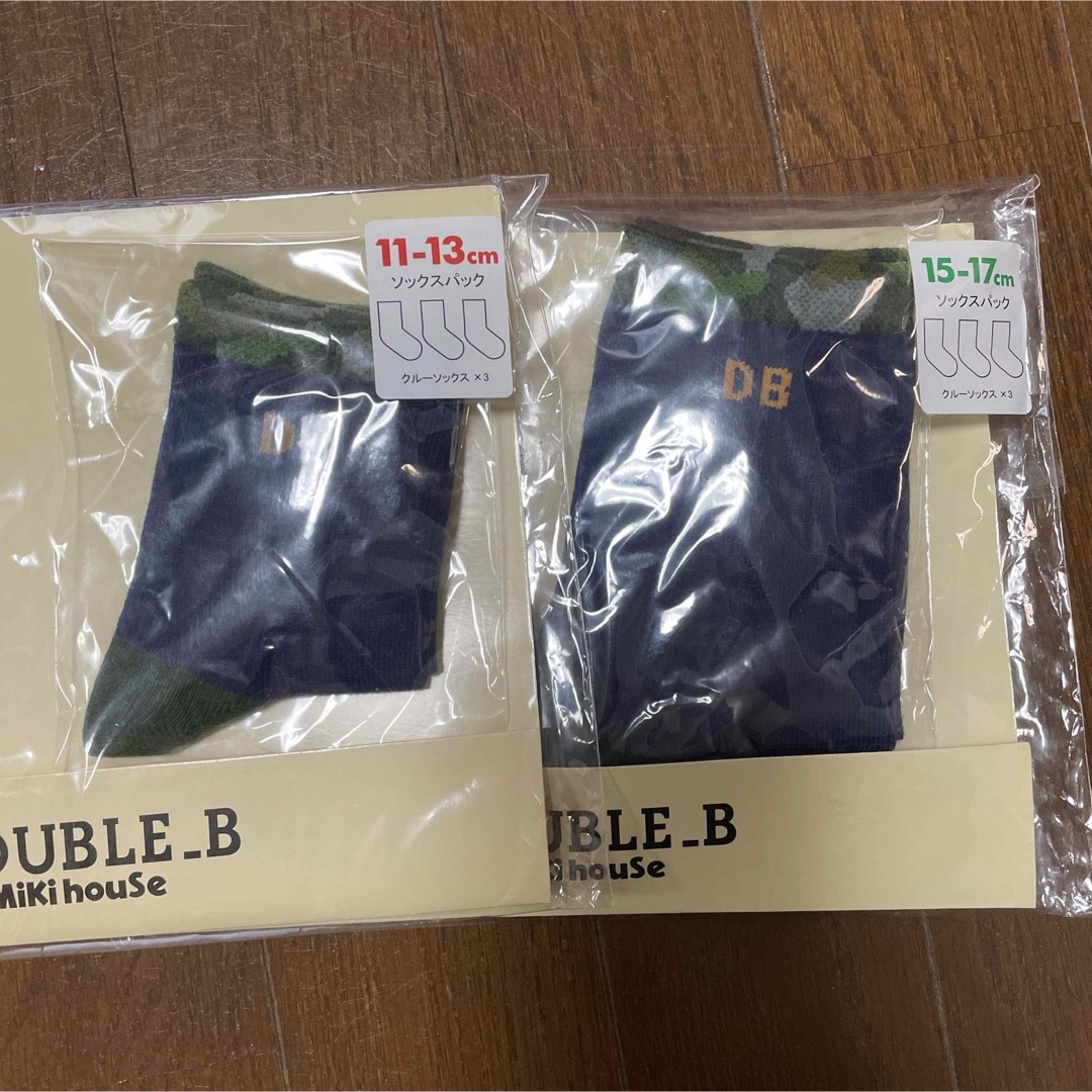 DOUBLE.B(ダブルビー)のダブルビー　ソックス　兄弟セット キッズ/ベビー/マタニティのこども用ファッション小物(靴下/タイツ)の商品写真