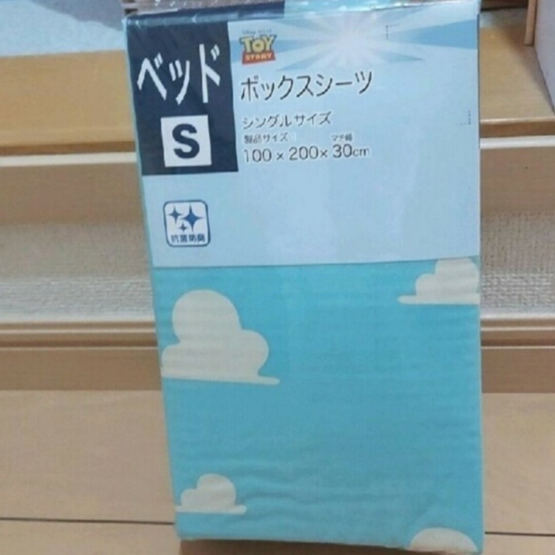 トイ・ストーリー(トイストーリー)の朝11時迄 ディズニー　トイストーリー　雲　くも　ボックスシーツ布団カバー水色 インテリア/住まい/日用品の寝具(シーツ/カバー)の商品写真