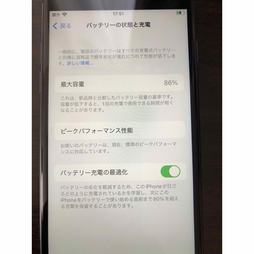 iPhone ８　64GB docomo スペースグレイ美品！値下げしました