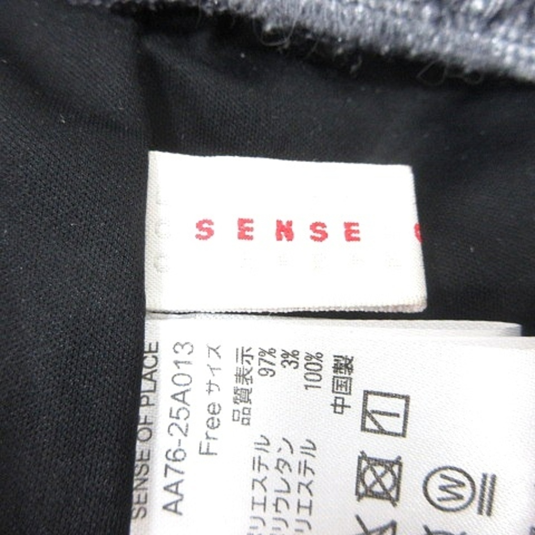SENSE OF PLACE by URBAN RESEARCH(センスオブプレイスバイアーバンリサーチ)のセンスオブプレイス バイ アーバンリサーチ プリーツスカート F グレー ■MO レディースのスカート(ロングスカート)の商品写真