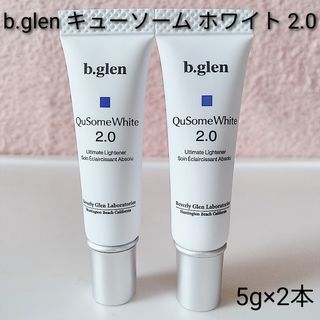 ビーグレン(b.glen)の【新品】b.glen キューソーム　ホワイトクリーム 2.0 5g×2本ヤマト便(美容液)