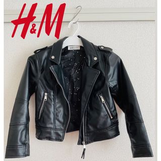 エイチアンドエイチ(H&H)の★ H&M キッズ ライダース130cm(ジャケット/上着)