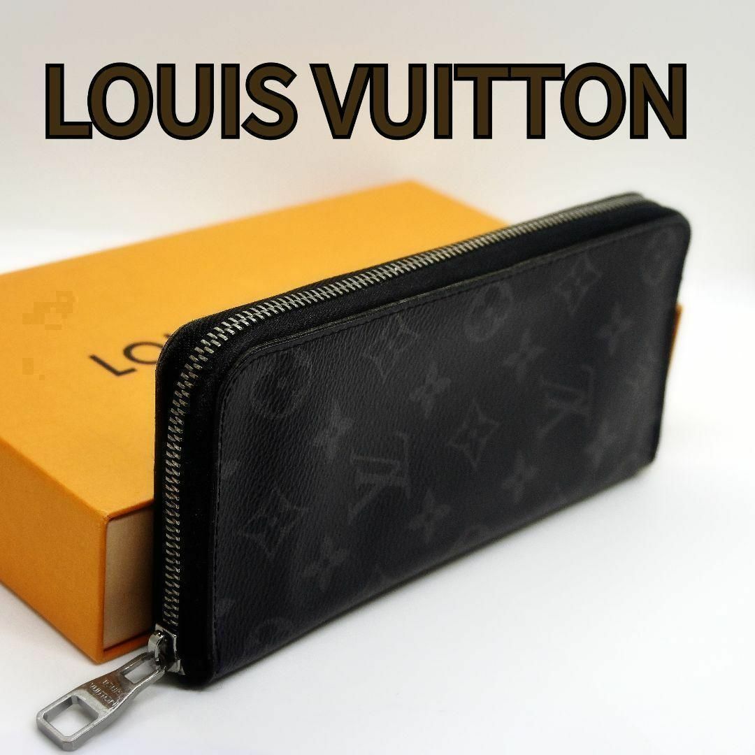 LOUIS VUITTON - ✨超美品✨ ルイ・ヴィトン エクリプス ヴェル