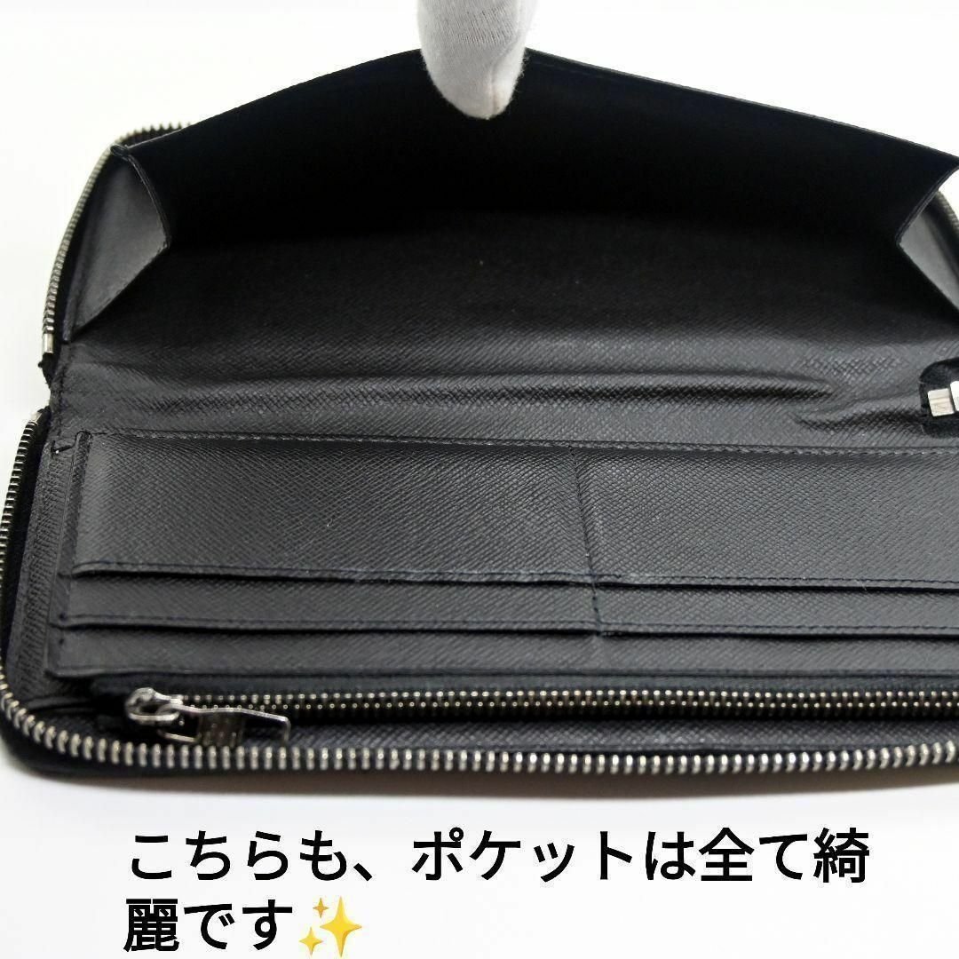 LOUIS VUITTON - ✨超美品✨ ルイ・ヴィトン エクリプス ヴェル