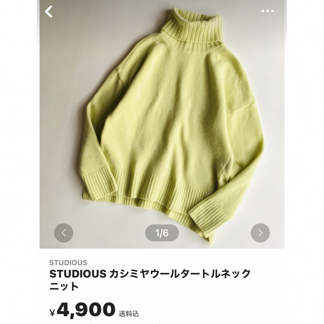 CASA FLINE(カーサフライン)の2点分 レディースのトップス(ニット/セーター)の商品写真