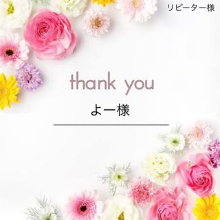 よー様専用 T/C SHORT ダウンコート・ブラックS(ダウンコート)