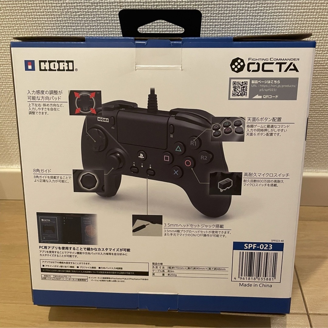 ホリ - 新品未開封ホリ ファイティングコマンダーOCTA for PS5,PS4,PC