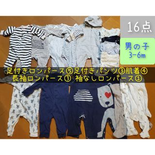 ベビーギャップ(babyGAP)の3-6m 男の子 16点+ 足付きロンパース/ロンパース 肌着 アウター(カバーオール)