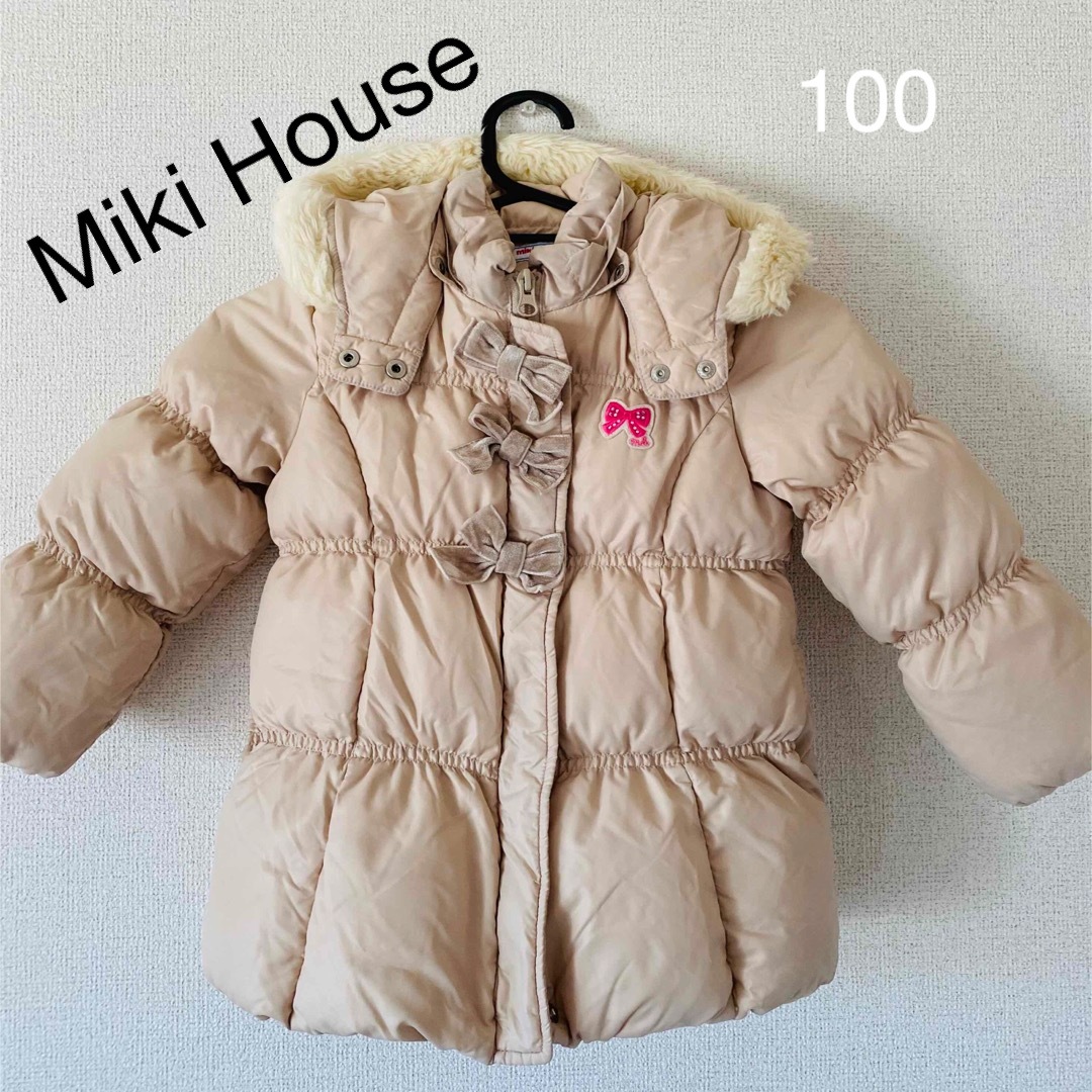 mikihouse - 【ミキハウス⭐️ダウン】定価4万円。美品。ダウン95%の