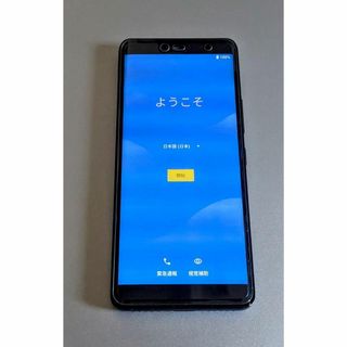 ラクテン(Rakuten)のRakuten Hand P710 ブラック(スマートフォン本体)