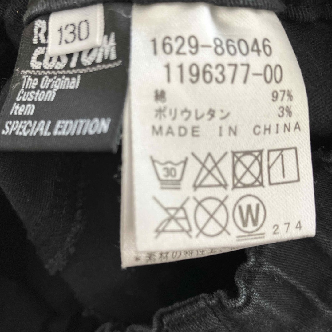 RAD CUSTOM(ラッドカスタム)のRAD custom べべ　ズボン130 キッズ/ベビー/マタニティのキッズ服男の子用(90cm~)(パンツ/スパッツ)の商品写真