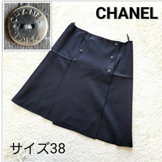 シャネル ひざ丈スカートの通販 800点以上 | CHANELのレディースを買う