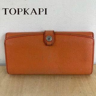 トプカピ(TOPKAPI)のTOPKAPI 長財布(財布)