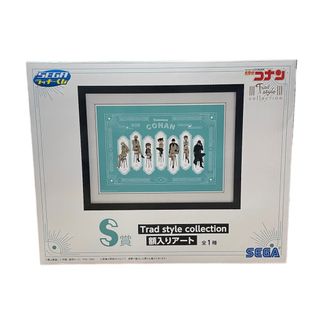 メイタンテイコナン(名探偵コナン)の新品未開封品 セガラッキーくじ 名探偵コナン S賞 額入りアート(ポスター)