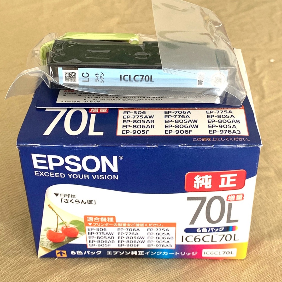 EPSON(エプソン)の未使用【EPSON 純正インク】70L 6本セット＋1本 スマホ/家電/カメラのスマホ/家電/カメラ その他(その他)の商品写真