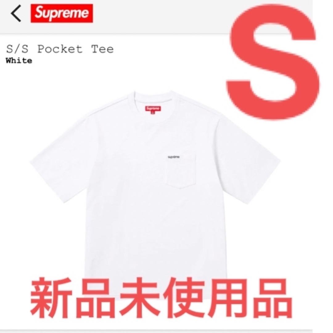 シュプリームSサイズ　Supreme S\S Pocket Tee 半袖 ポケットT 白