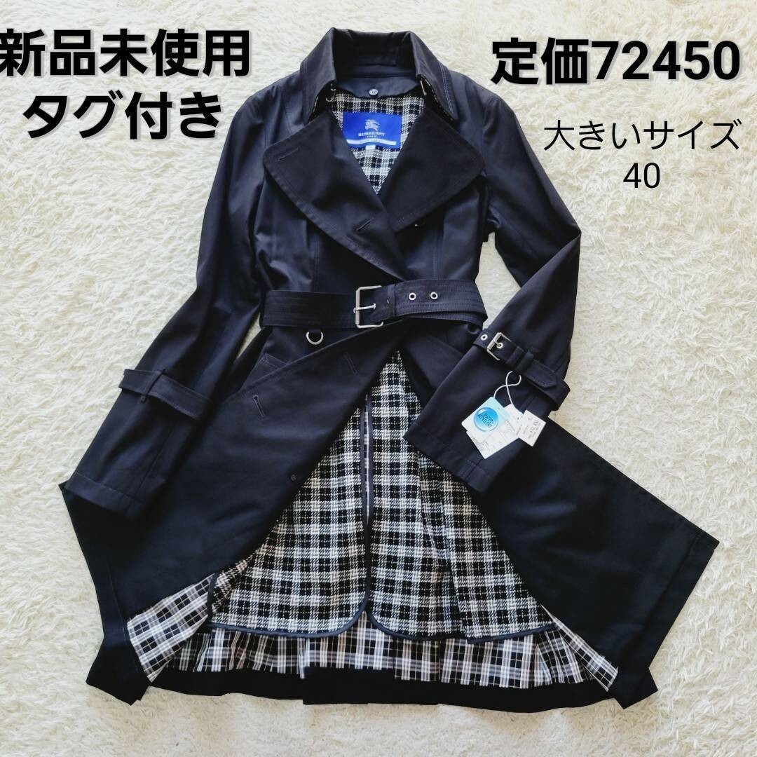 BURBERRY BLUE LABEL - 【新品未使用タグ付き】大きいサイズ40