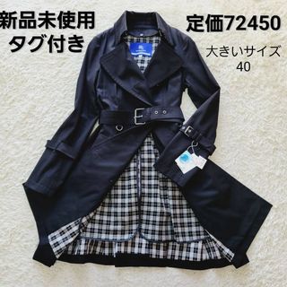 バーバリーブルーレーベル トレンチコート(レディース)の通販 1,000点