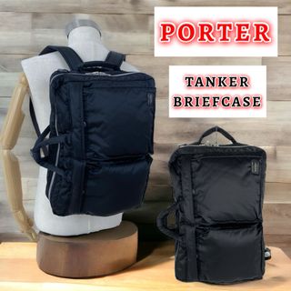 ポーター(PORTER)の【ド定番】PORTER / TANKER  BRIEFCASE リュック(バッグパック/リュック)