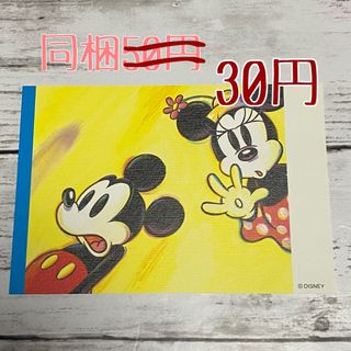 ディズニー(Disney)の870⭐︎ポストカード(使用済み切手/官製はがき)