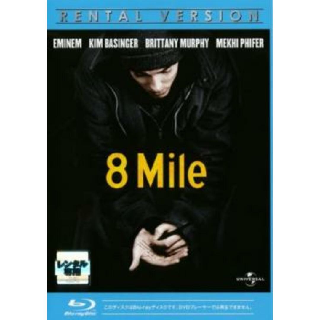 [158200]8 Mile ブルーレイディスク【洋画 中古 Blu-ray】ケース無:: レンタル落ち | フリマアプリ ラクマ