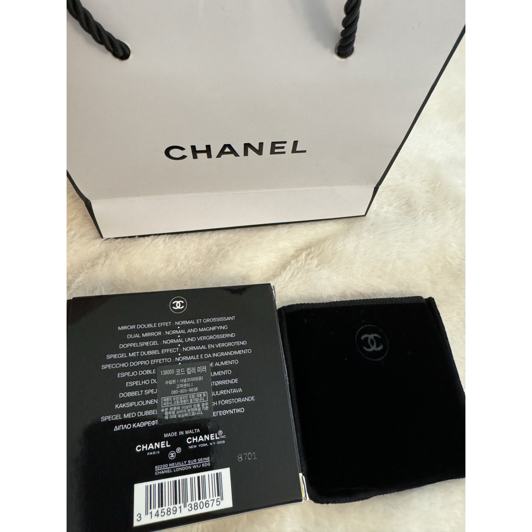 CHANEL - シャネル ミラー カラーコード オンライン限定カラー 147