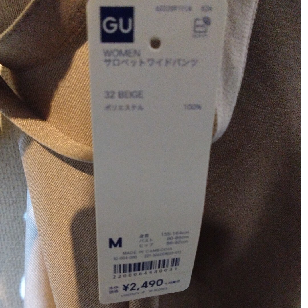 GU(ジーユー)のサロペットワイドパンツ　M　フリルブラウス　セット レディースのパンツ(サロペット/オーバーオール)の商品写真