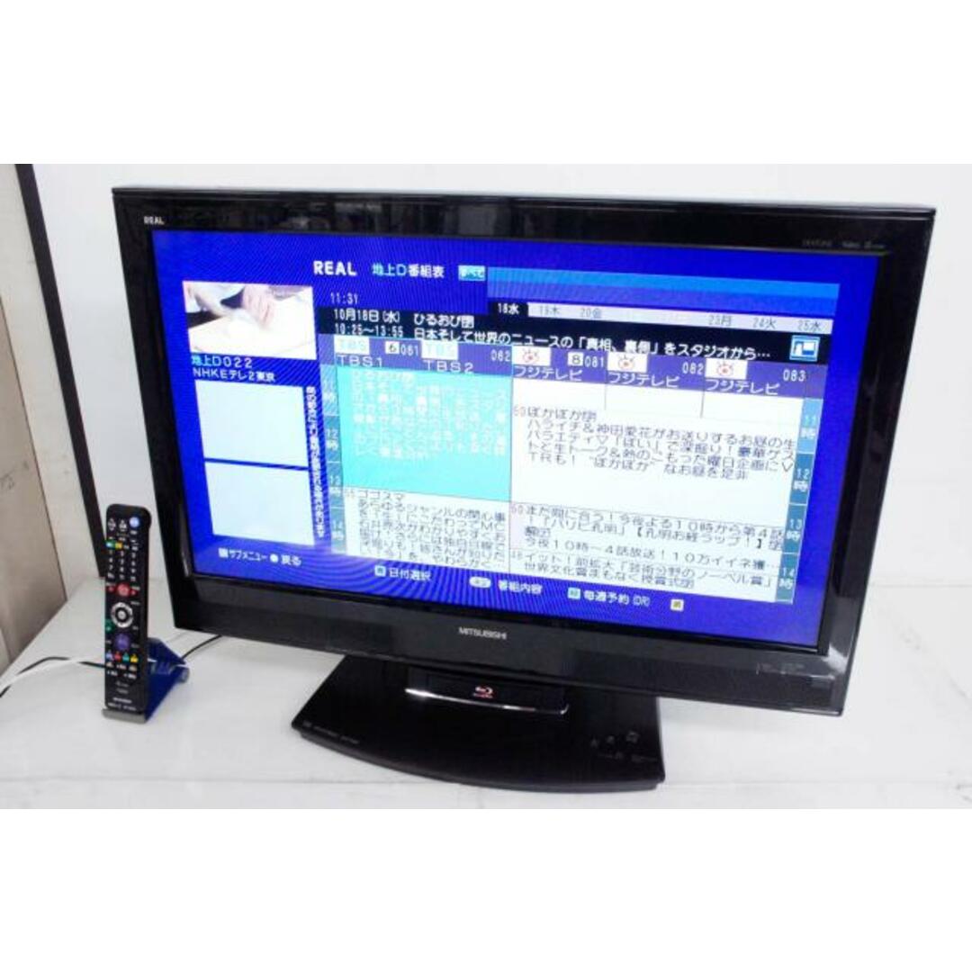 【中古】C 三菱 32V型 ブルーレイ/HDD320GB内蔵 デジタルハイビジョン液晶テレビ REALリアル LCD-32BHR300